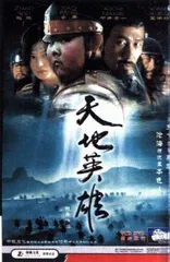 库索族与照片保护者3