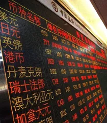 报道：450亿美元注资与金融改革理想2