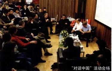 世界顶级建筑家论战中国1