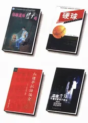 阅读：鬼话连篇1