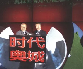 报道：开始被规范的拆迁行为3