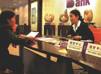 报道：银行三法预留金融混业空间
