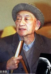 棋圣