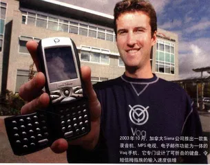 手机有另外一个账号吗？