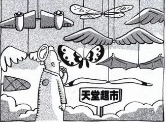 超市迷情0