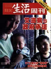 读者来信(266)