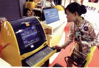 10万亿国有资产重组的财富机会7