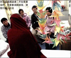 艾滋病与政府承诺2