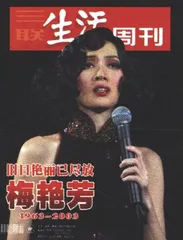 读者来信(273)