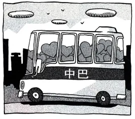 生活圆桌(272)