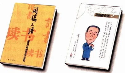 风云才子1