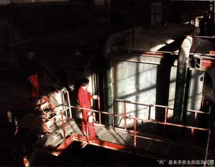 福利供暖货币化