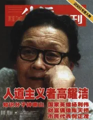 读者来信(271)