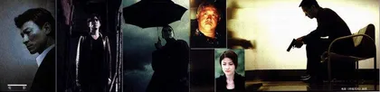 《无间道》里的经典与尊严