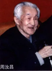 《红楼梦》重拍，周汝昌称高鄂续书“阴谋论”2