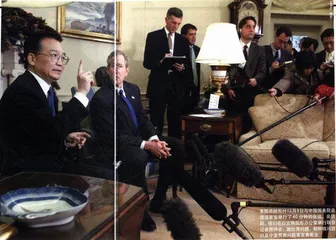 温家宝访美——“华尔街与华盛顿是不同的概念”1