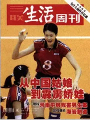 读者来信(267)