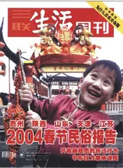 读者来信(274)