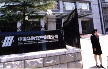 不良贷款，拿什么拯救你1