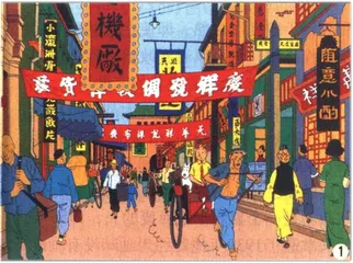75岁快乐，丁丁先生！2