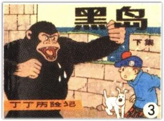 75岁快乐，丁丁先生！4