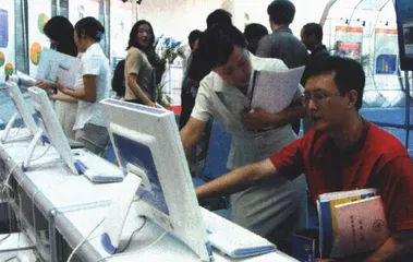 报道：修宪与合法私有财产不受侵犯3