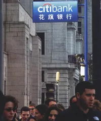 报道：不良资产处置现实与纳税人买单1