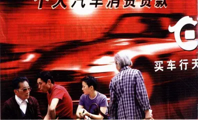 910人黑名单和中国个人信用难题
