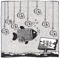 周末街头秀