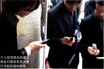 910人黑名单和中国个人信用难题2