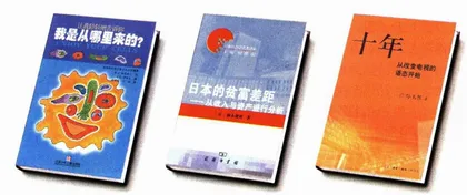 修其辞以明其道
