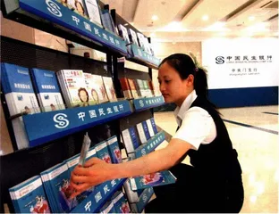 民营银行一看上去很“玄”1