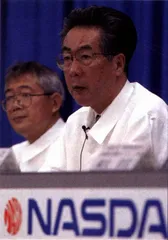 亚洲国家的航天技术1