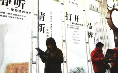 地产业会出现寡头吗？