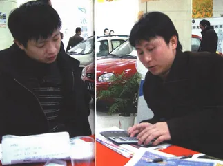 贷款买车，让谁满意了？1