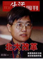 读者来信(249)