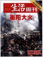 读者来信(265)