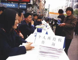 个税公平的基础：正常的生计费用是多少？
