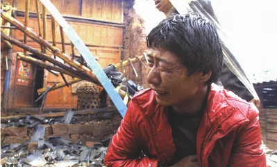 大姚地震