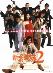 CEPA：把难兄难弟捆在一起1