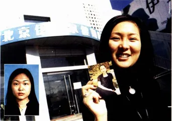 “第一人造美女”的商业标价