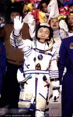 为什么选择杨利伟