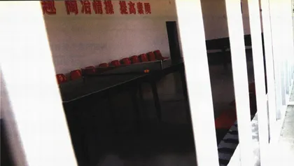 监狱犯人的人权之变