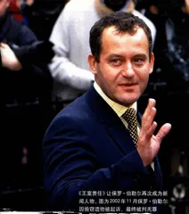 戴安娜媒体产业链1