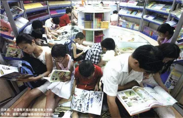 畅销书在这样诞生1
