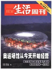 读者来信(256)