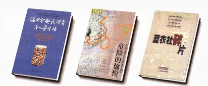 世界是不公正的