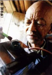 来自民间的素人1