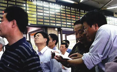 “命悬”央行5号令？