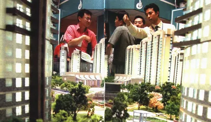 房贷收缩的阵痛2